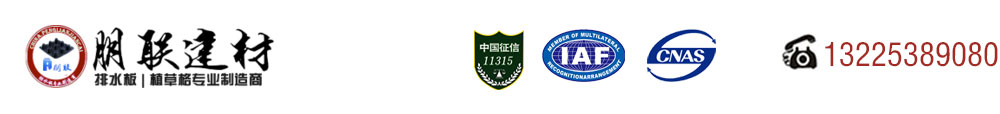 桑拿板